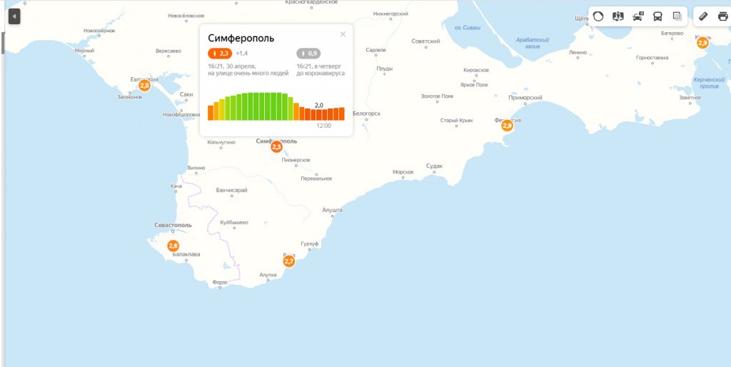 Новый День: Жители Крыма забили на самоизоляцию