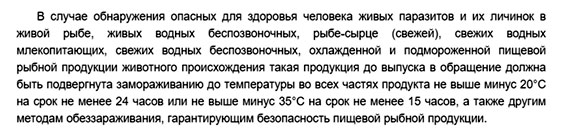 Новый День: На Рыбоконсервном заводе №7 рассказали о работе на производстве, опровергнув вброс СМИ о плохих консервах