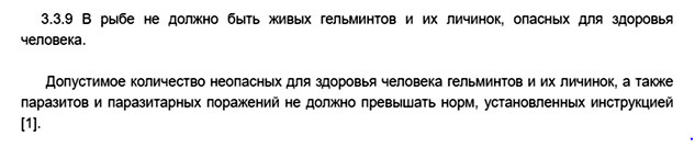 Новый День: На Рыбоконсервном заводе №7 рассказали о работе на производстве, опровергнув вброс СМИ о плохих консервах