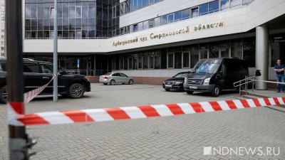 Возле здания арбитражного суда в Екатеринбурге запретят парковку