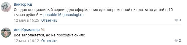 Новый День: Портал Госуслуги не узнает крымчан и отправляет в банки, которых на полуострове нет (ФОТО, ВИДЕО)