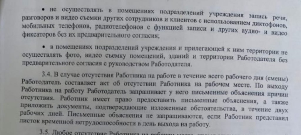 Новый День: Требуем публичных извинений! В Евпатории разгорается медицинский скандал