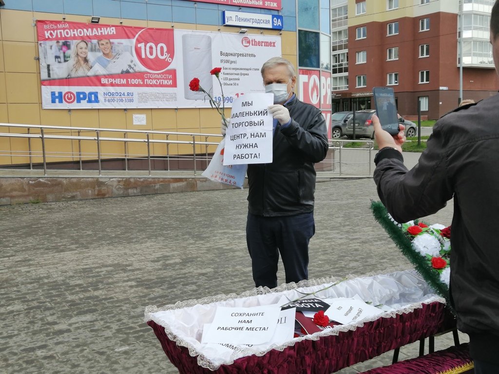 Новый День: Предприниматели поставили гроб на улице и устроили похороны бизнеса: Если нам скажут опять терпеть, это будет перебор (ФОТО)