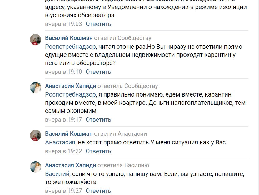 Новый День: Крымские чиновники футболят граждан, прикрываясь указами Аксенова