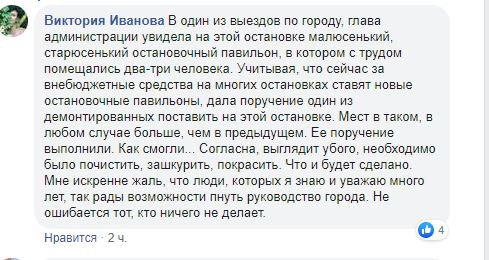 Новый День: Благоустройство по-крымски: глава Симферополя за счет бюджета меняет подержанное на поношенное