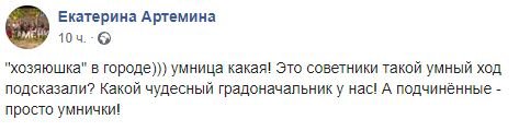 Новый День: Благоустройство по-крымски: глава Симферополя за счет бюджета меняет подержанное на поношенное