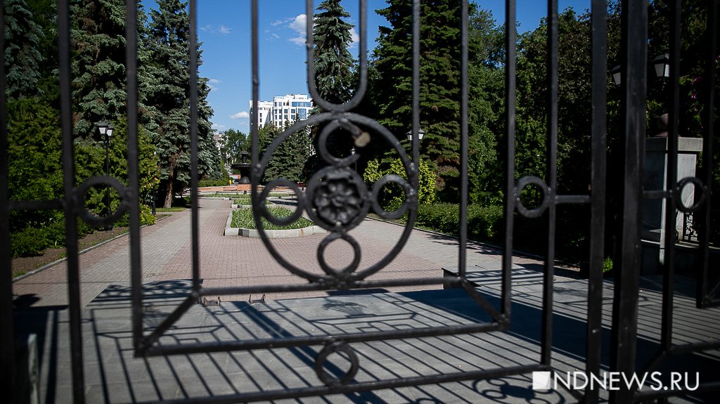 Новый День: В Екатеринбурге власти закрыли все муниципальные парки. Кроме ЦПКиО (ФОТО)