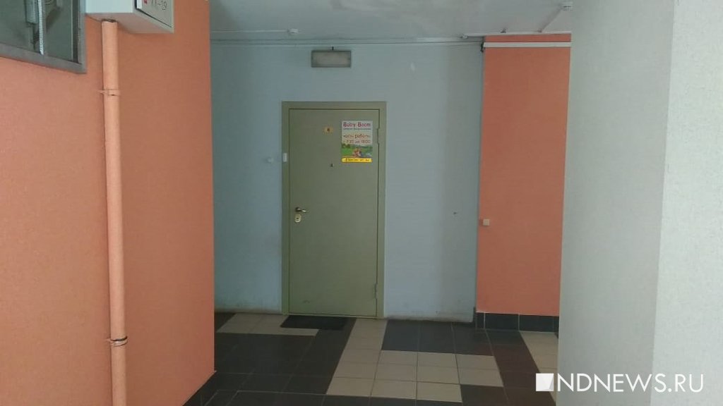 Новый День: На Эльмаше садик-квартирник закрыли после того, как родители обнаружили пьяную воспитательницу спящей (ФОТО)