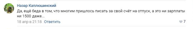 Новый День: Без труда: в Крыму в разы выросло число безработных