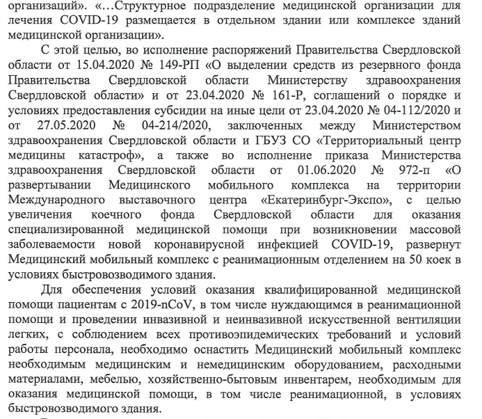 Новый День: Неиспользуемый госпиталь в Экспо-центре уже стоит сотни миллионов рублей