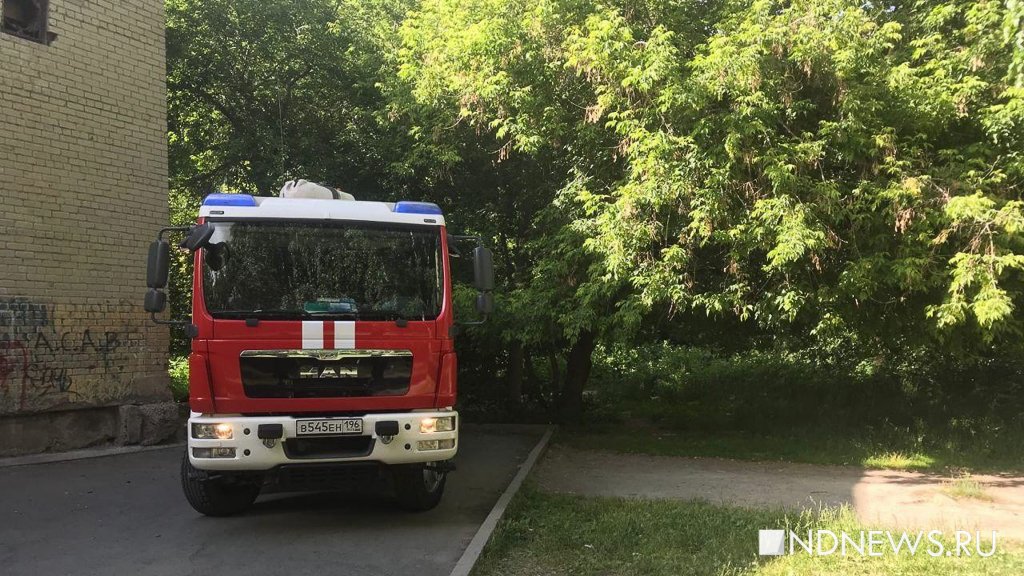 На пожаре в Екатеринбурге погиб пенсионер