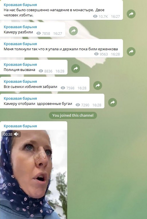 Новый День: Ксения Собчак заявила, что на нее напали в монастыре скандального схиигумена Сергия