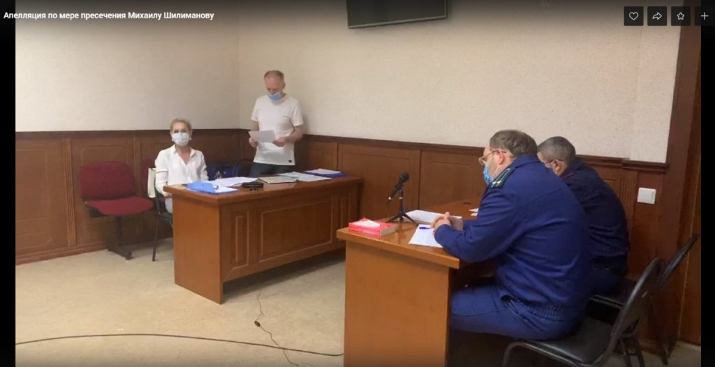 Новый День: Прокуратура вышла в суд оспаривать освобождение из СИЗО сообщника Кызласова