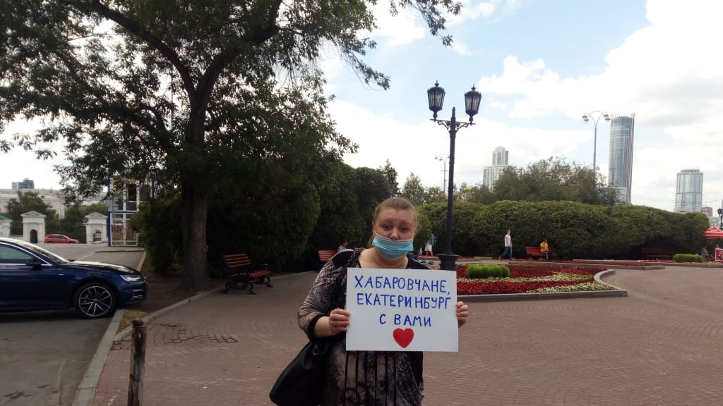 МОБ не согласовало массовый пикет в поддержку Хабаровска, но единичные активисты вышли на площадь Труда