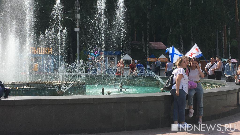 Новый День: В Екатеринбурге моряки с флагами вышли отмечать День ВМФ (ФОТО)