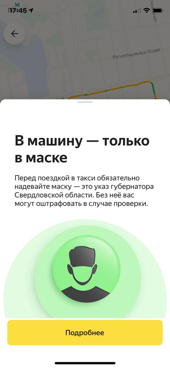 Новый День: Екатеринбуржцы рассказали, что таксисты не хотят ездить в масках (ВИДЕО)