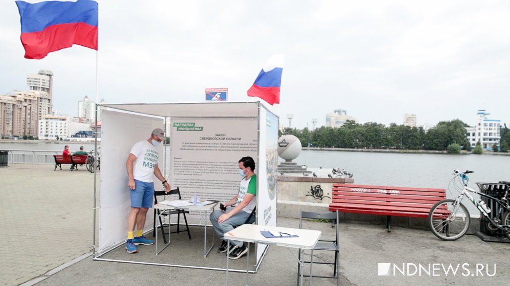 Новый День: Сегодня будут судить сборщиков подписей за прямые выборы мэра