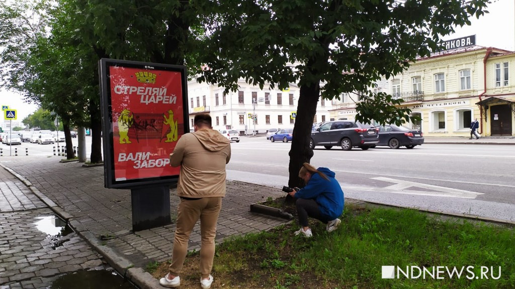 Новый День: В Екатеринбурге появился вызывающий стрит-арт. Автор неизвестен (ФОТО)