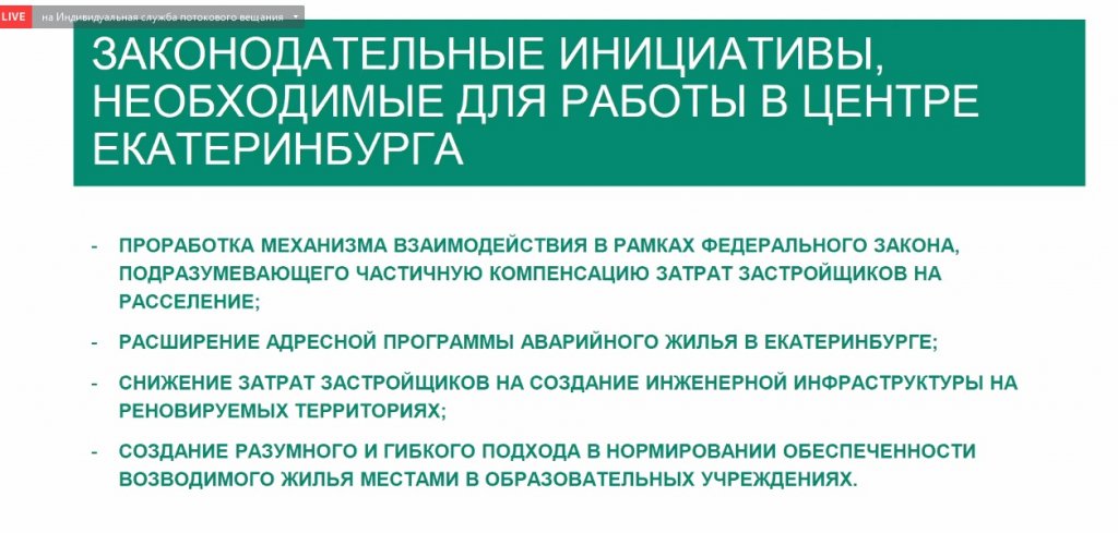 Новый День: Застройщики требуют закон против последних героев, берегущих свои сарайчики