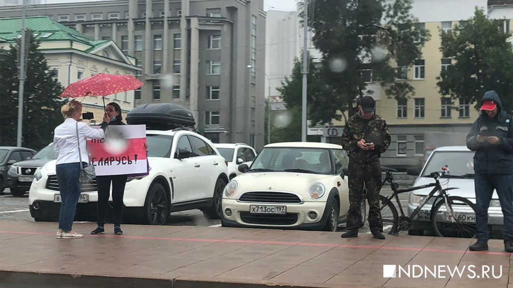 Новый День: В центре Екатеринбурга появились пикетчики в поддержку протестов в Белоруссии и Хабаровске (ФОТО)