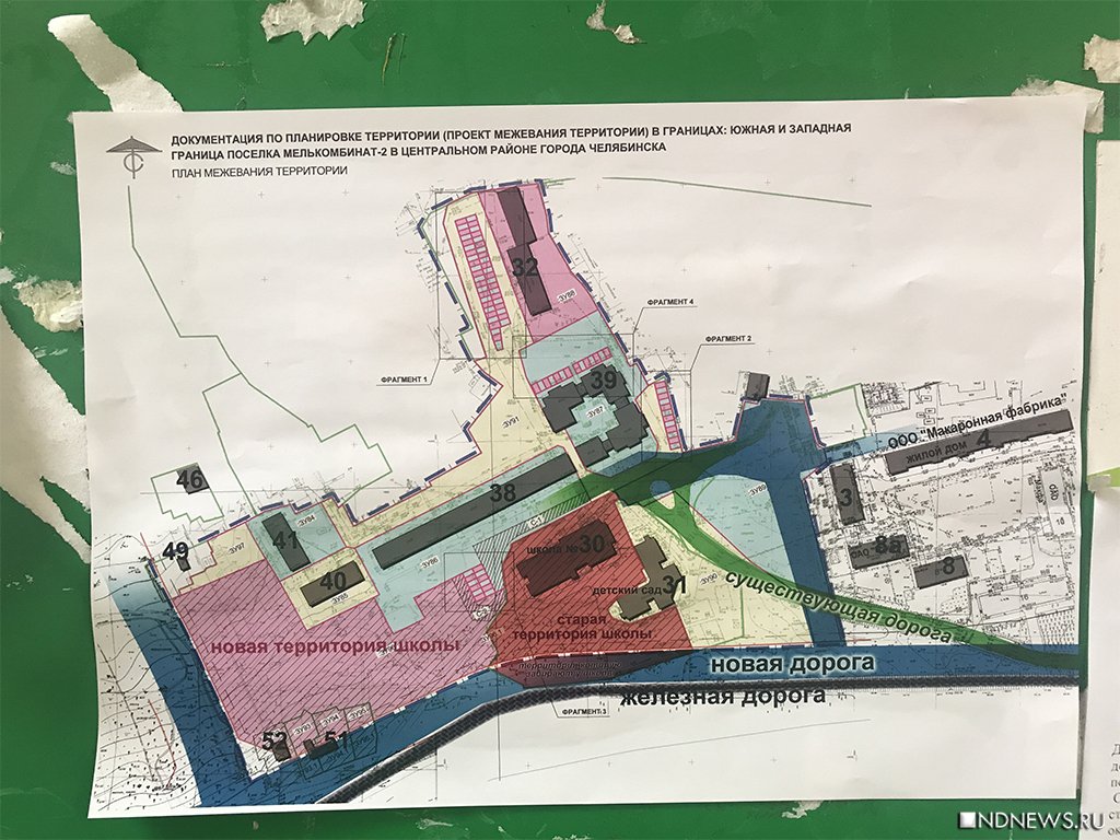 Новый День: Челябинцы требуют гарантий сохранения городского бора