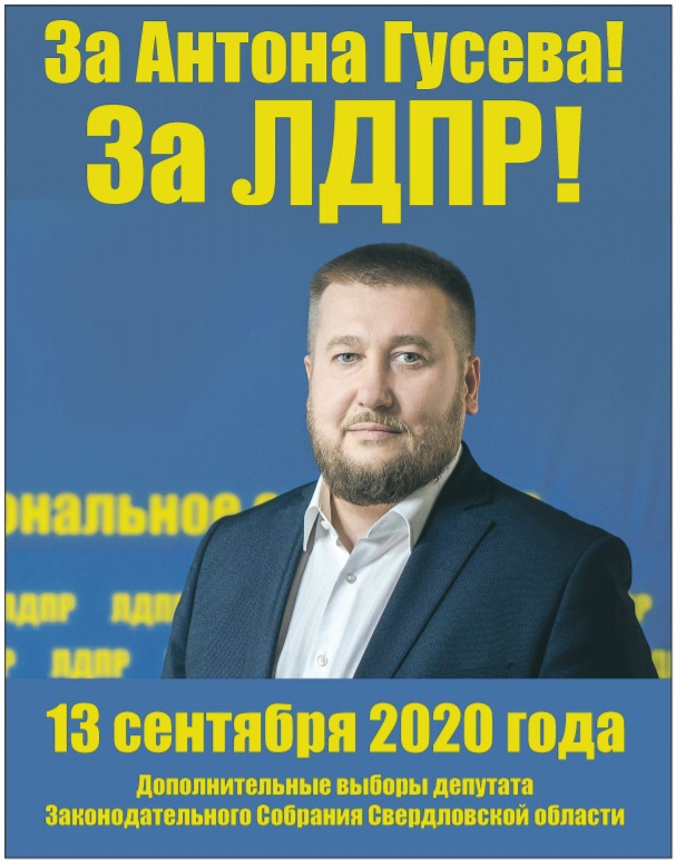 Новый День: Я – эпоха, дайте помещение и лицо с бородой – кандидаты в заксо вышли в СМИ (ФОТО)