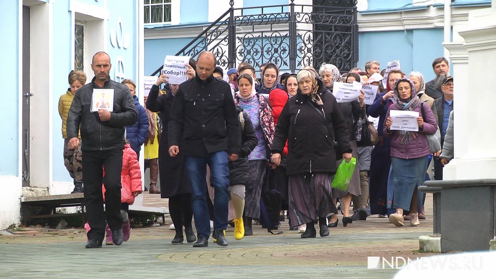 Новый День: На митинг сторонников схимонаха Сергия сегодня пришла полиция (ФОТО)