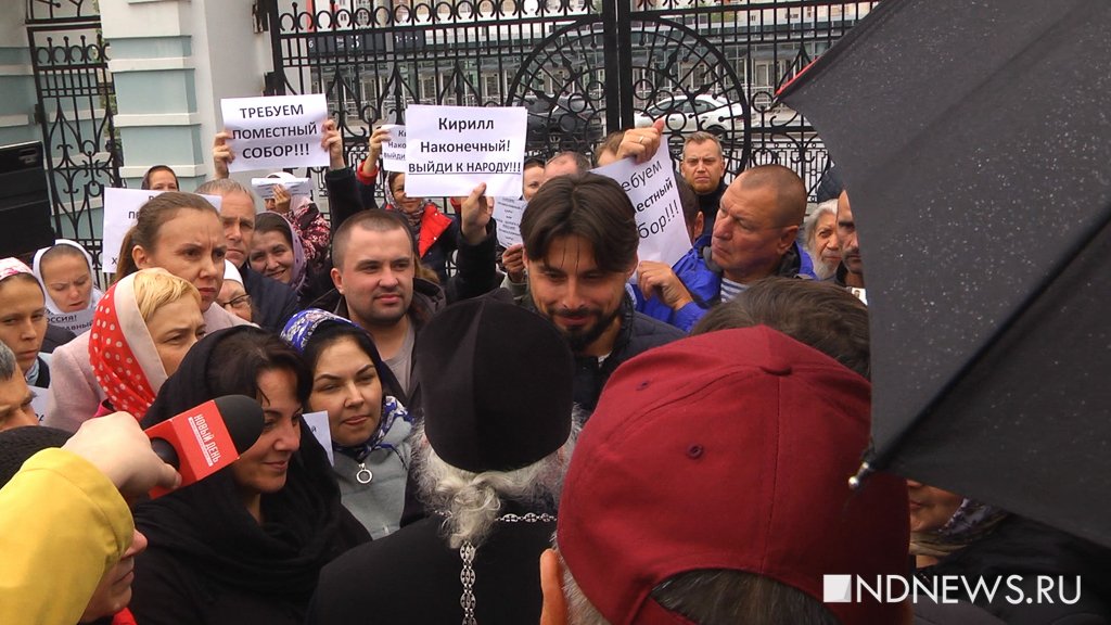 Новый День: На митинг сторонников схимонаха Сергия сегодня пришла полиция (ФОТО)