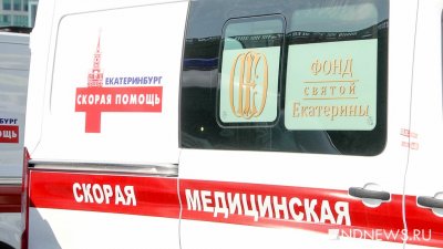 В Екатеринбурге приходится делить бригады скорой помощи: иногда выезжает только один медик