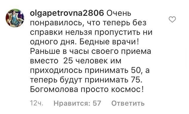 Новый День: Полный бред и двойные стандарты! Родители севастопольских школьников взбунтовались против абсурдных требований чиновников