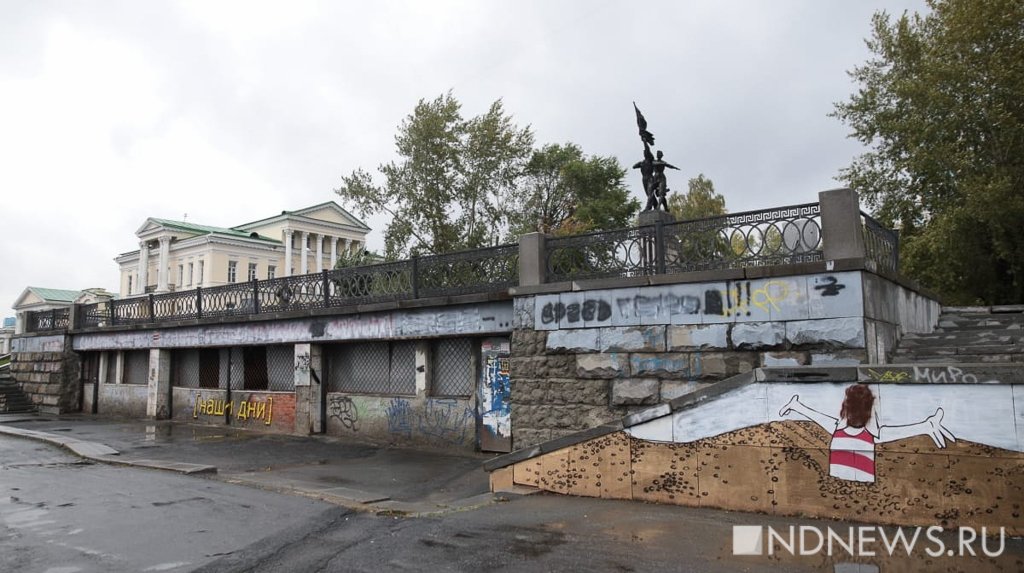 Новый День: В Екатеринбурге у граффити Скруджа Макдака стерли лицо патриарха Кирилла (ФОТО)