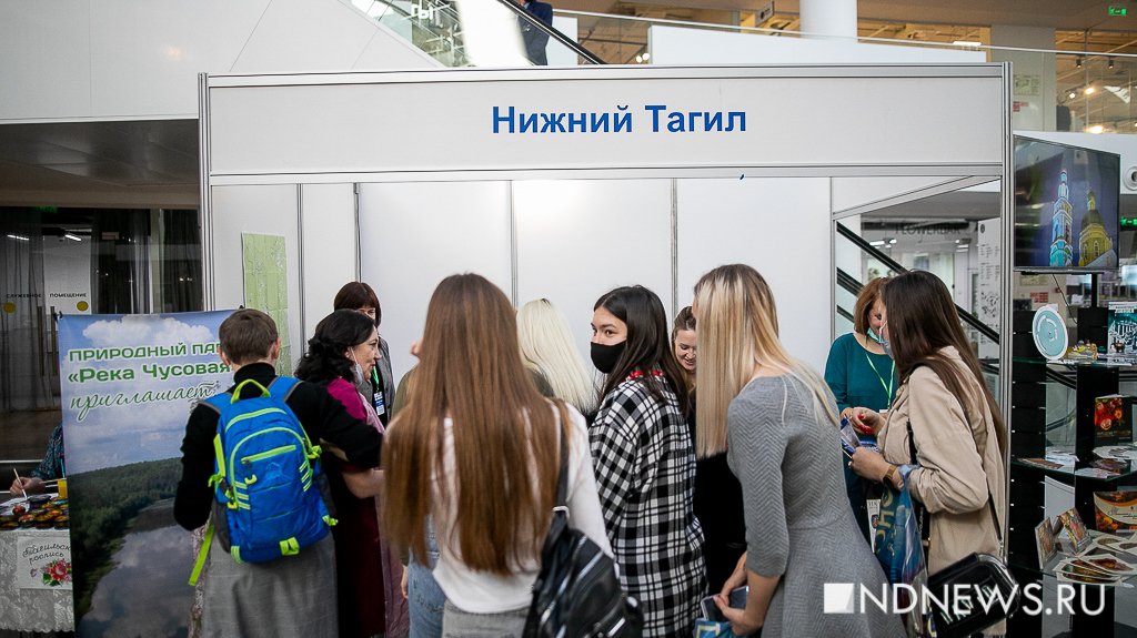 Новый День: На Expotravel-2020 стенды Нарьян-Мара, Нижнего Тагила и Зауралья вызвали ажиотаж (ФОТО)