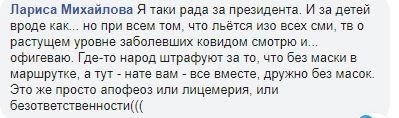 Новый День: Опять двойные стандарты: власти фестивалят, но в распространении ковида обвиняют крымчан