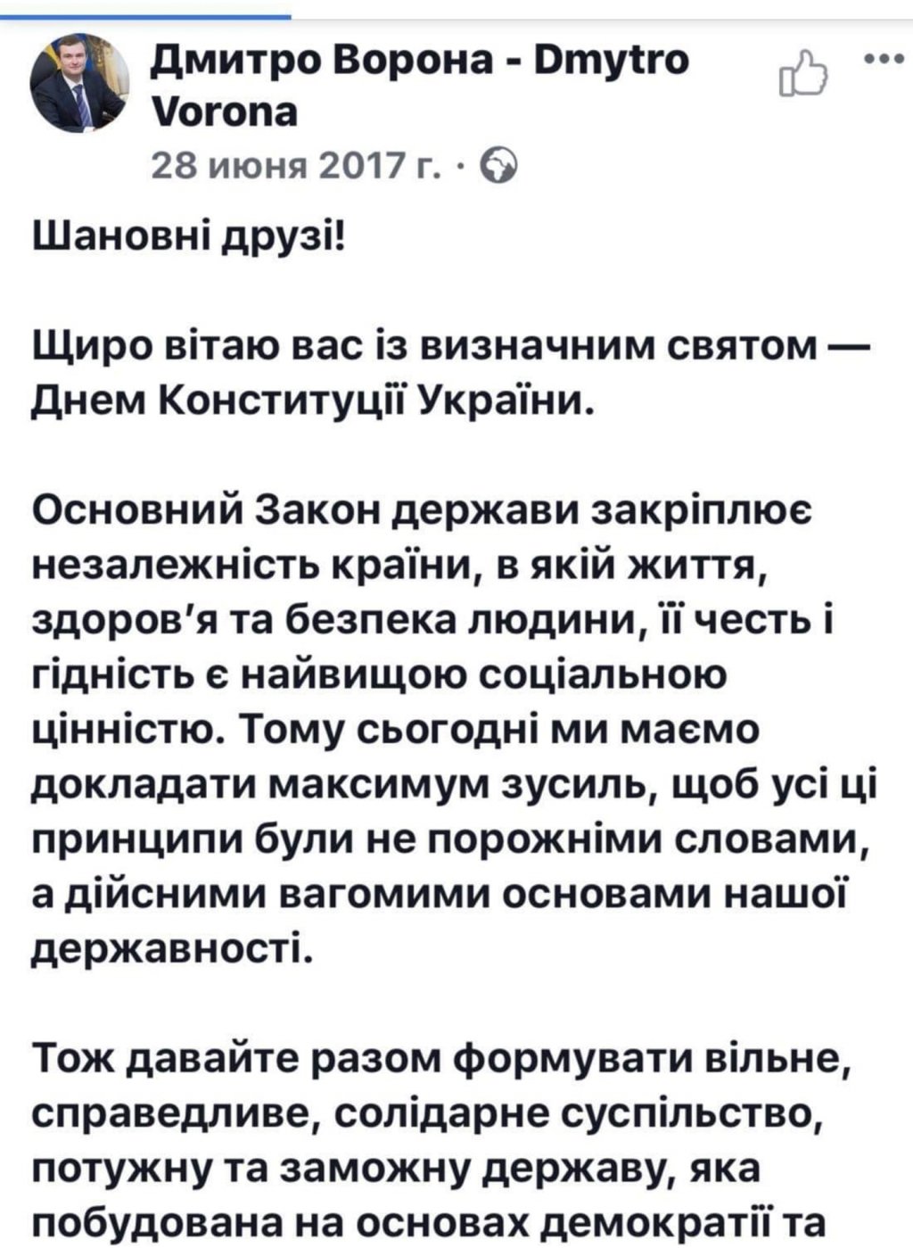 Новый День: Обнулившийся: Аксенов поручил развивать российский Крым заму трех министров Украины