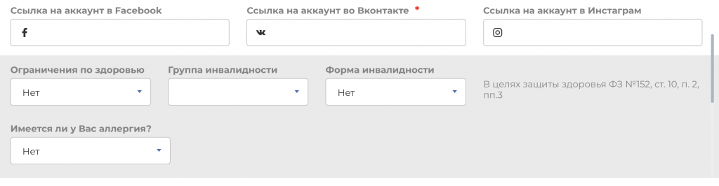 Новый День: Онлайн-покупка билета на концерт вызвала шок у москвичей: организаторы требуют указать размер одежды и гражданскую позицию