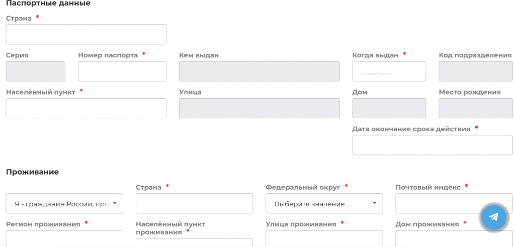 Новый День: Онлайн-покупка билета на концерт вызвала шок у москвичей: организаторы требуют указать размер одежды и гражданскую позицию