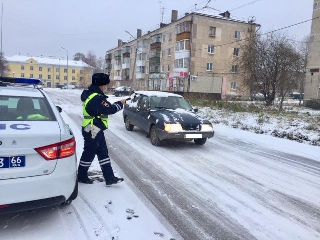 Новый День: На Среднем Урале за три дня гаишники поймали 4 тысячи нарушителей ПДД