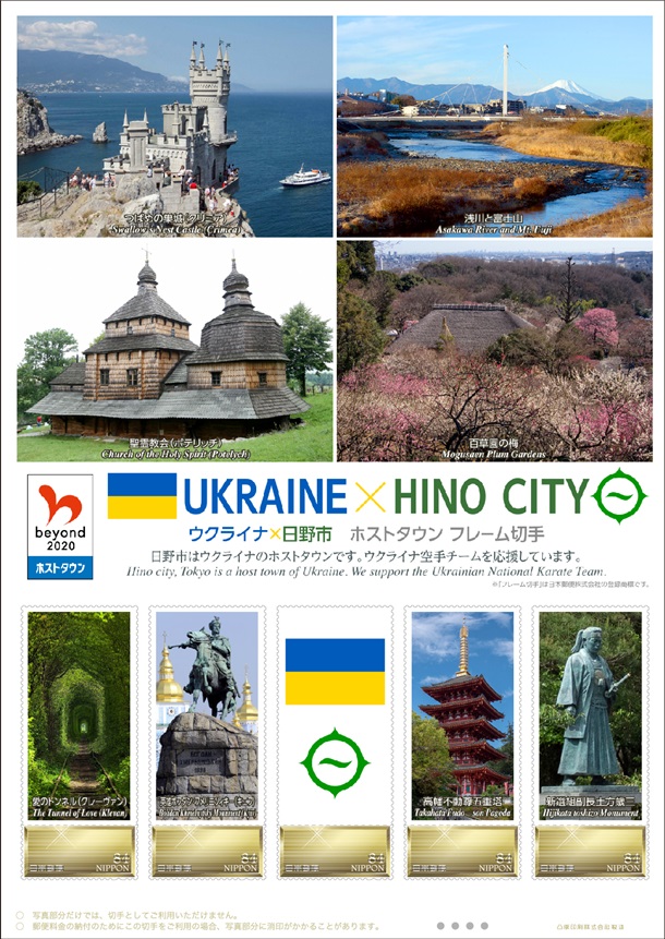 Новый День: Месть за Курилы: Япония напечатает украинскую марку с изображением Ласточкина гнезда в Крыму