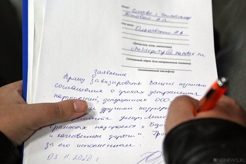 Новый День: Администрация Челябинска осталась без руководителя – подписывать важные документы некому (ФОТО, ВИДЕО)