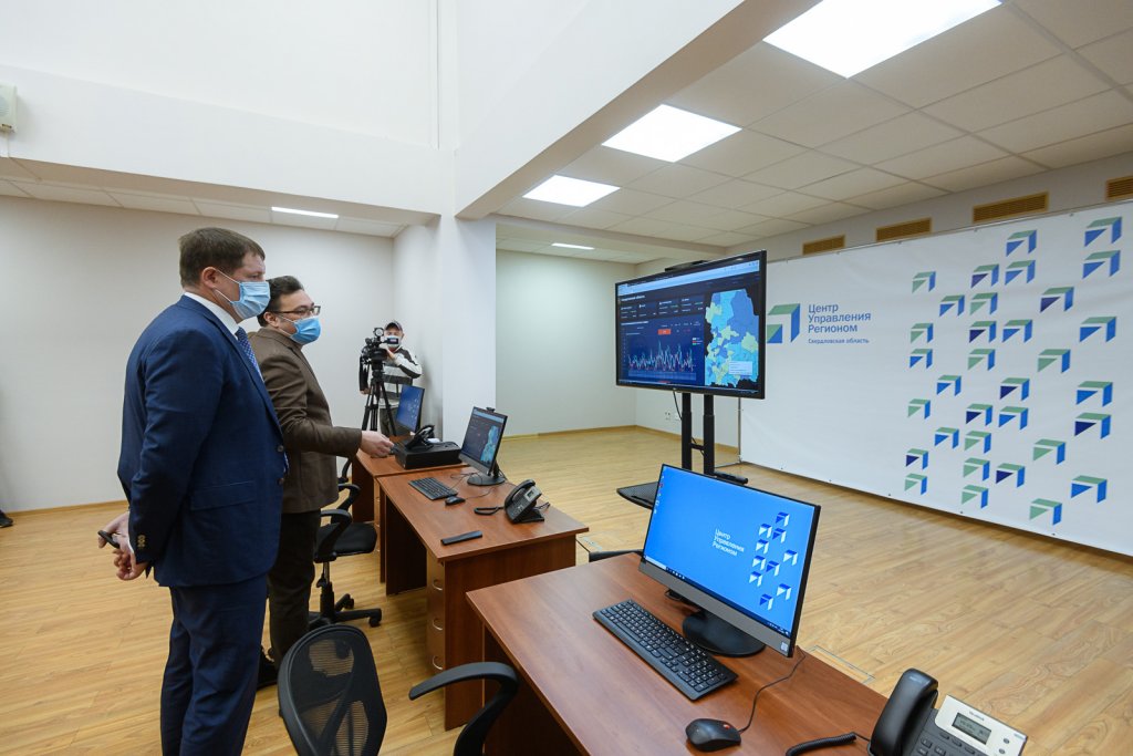 Новый День: В Свердловской области открылся Центр управления регионом. Директор прийти не смог (ФОТО)