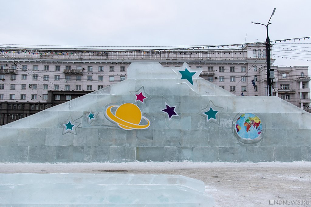 Новый День: С неба звездочка упала: в Челябинске открыли главный ледовый городок (ФОТО)