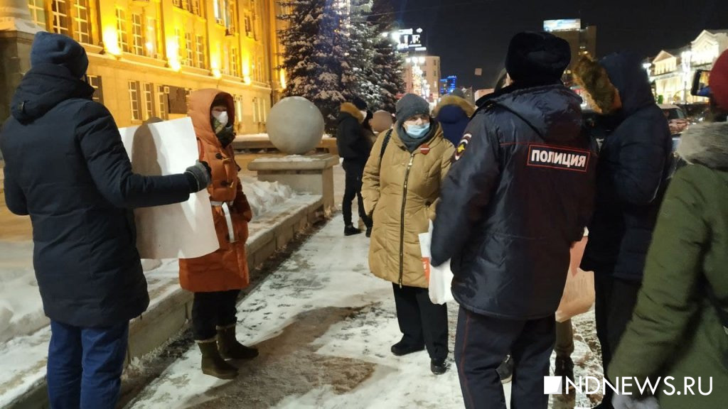 Новый День: К мэрии Екатеринбурга вышли сторонники Навального (ФОТО)