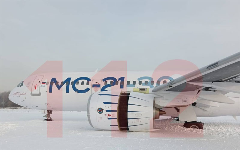 Новый День: В Жуковском самолет МС-21 выкатился за пределы ВПП и застрял в сугробе