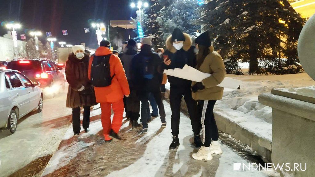 Новый День: К мэрии Екатеринбурга вышли сторонники Навального (ФОТО)