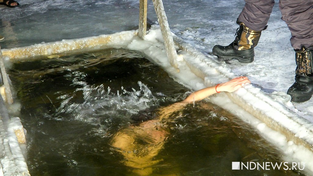 Новый День: Екатеринбуржцы ныряют в прорубь: Холодно, даже сопли замерзают (ФОТО, ВИДЕО)
