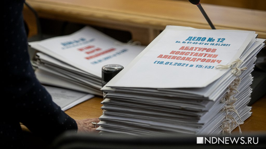 Новый День: Конкурсная комиссия закрыла обсуждение документов кандидатов в мэры Екатеринбурга