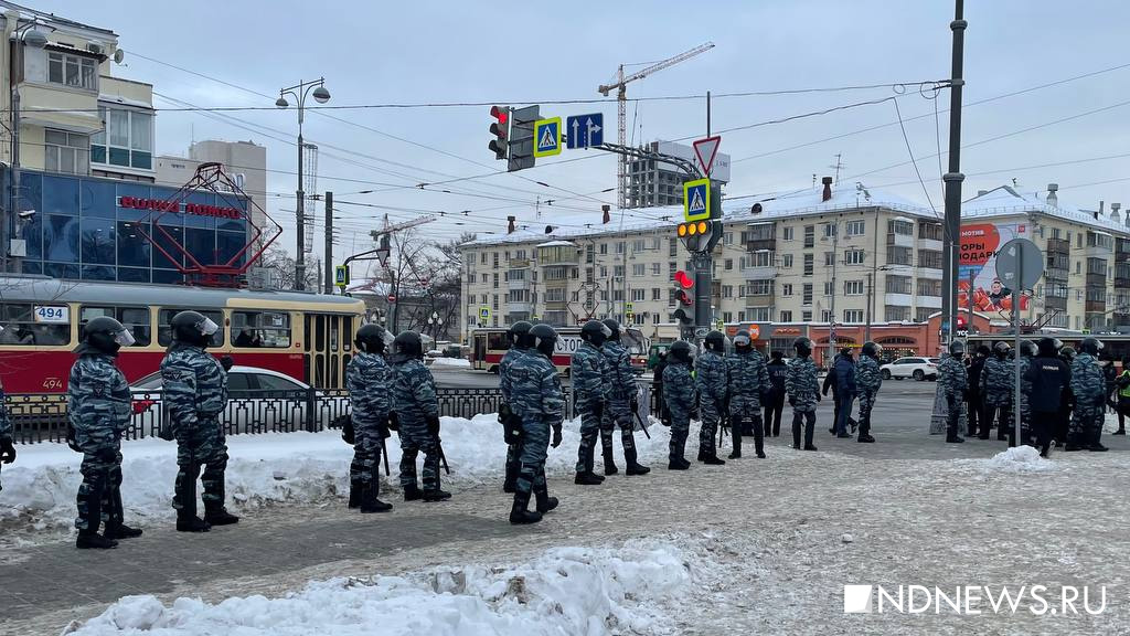 Новый День: Екатеринбургская акция в защиту Навального продлилась четыре часа. Полиция задержала десятки участников
