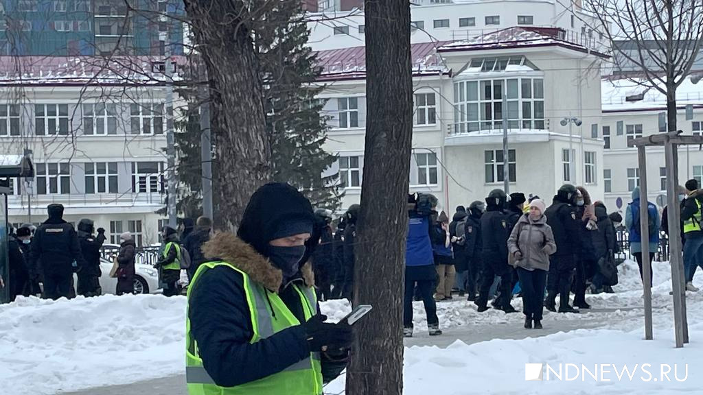 Новый День: Екатеринбургская акция в защиту Навального продлилась четыре часа. Полиция задержала десятки участников