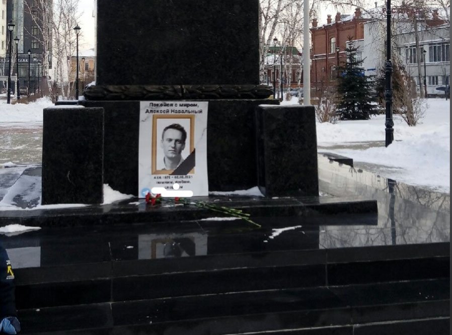 Новый День: В Тюмени похоронили оппозиционного политика Алексея Навального (ФОТО)