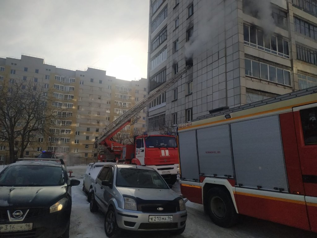 Новый День: В Екатеринбурге горела многоэтажка. Спасатели эвакуировали 45 человек (ФОТО)